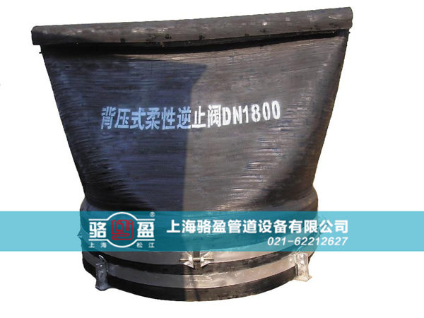 高雄市鳥松區(qū)卡箍式<a href=http://www.888lamian.com/ target=_blank class=infotextkey><a href=http://www.888lamian.com target=_blank class=infotextkey>鴨嘴閥</a></a>生產(chǎn)廠家