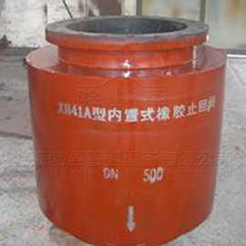 威海市環(huán)翠區(qū)<a href=http://www.888lamian.com/ target=_blank class=infotextkey><a href=http://www.888lamian.com target=_blank class=infotextkey>內(nèi)置式鴨嘴閥</a></a>