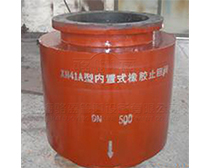 內置式法蘭式<a href=http://www.888lamian.com/ target=_blank class=infotextkey><a href=http://www.888lamian.com target=_blank class=infotextkey>鴨嘴閥</a></a>展示